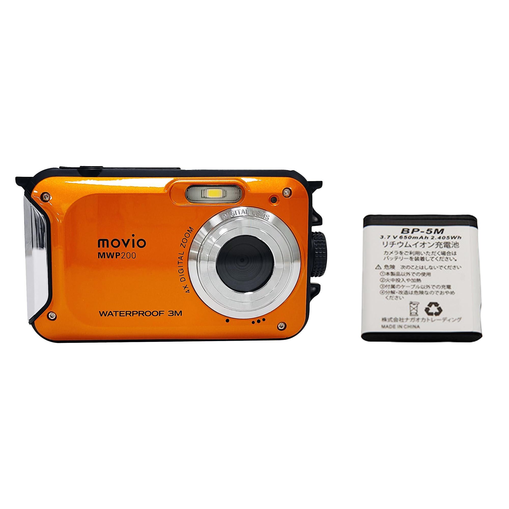 Amazon.co.jp: movio 500万画素 防水デジタルカメラ 予備